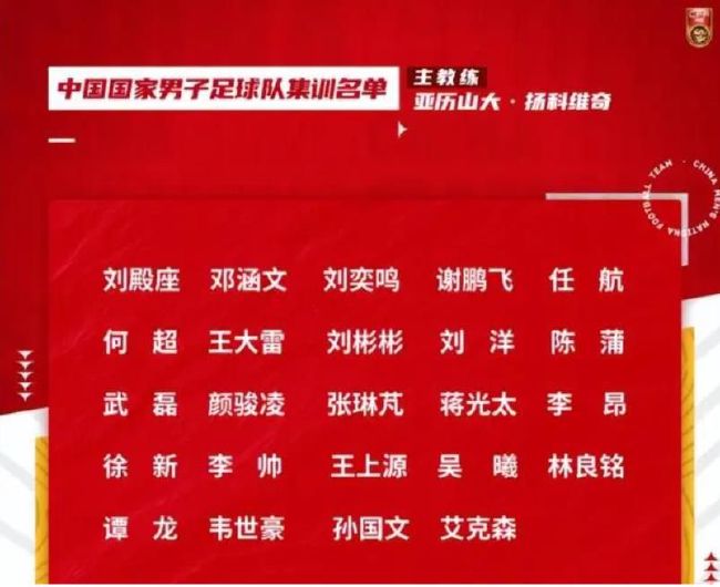 此前连续三年夺得这一荣誉的内马尔排名第二，巴西和巴黎队长马尔基尼奥斯位列第三。